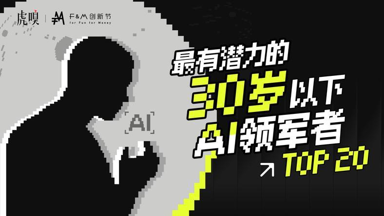 想找到21岁的乔布斯,跟他说:Hi